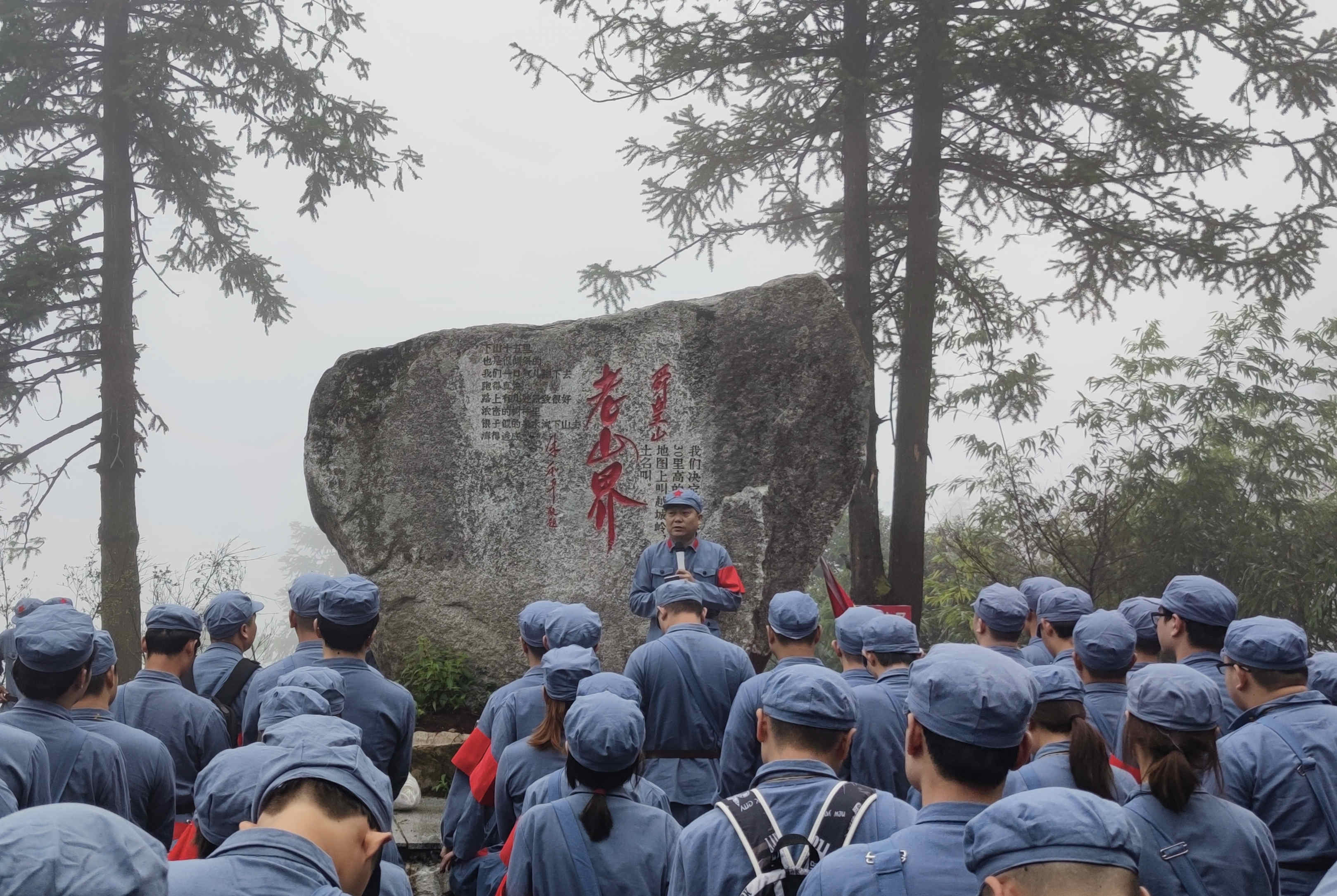 活動總指揮何總發表誓師講話