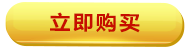 智多星,大商幫,湖南智多星軟件有限公司,工程造價軟件,湖南省水利工程維修養護定額